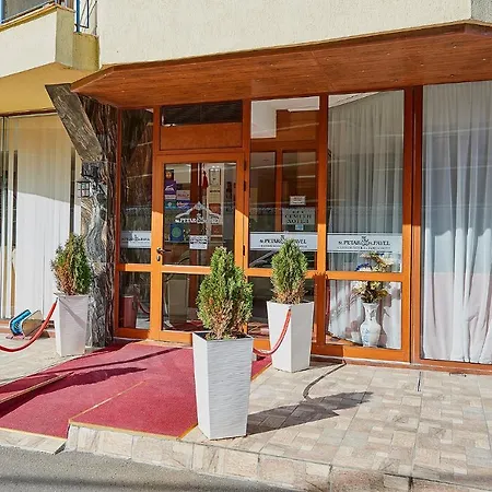 Хотел Petar And Pavel & Relax Center